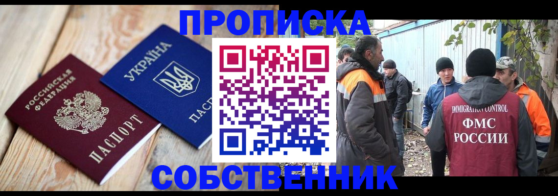 регистрация для дет. сада в Ленинске
